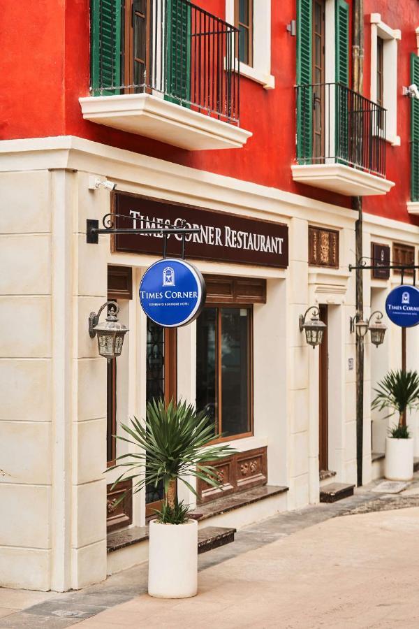 Times Corner Sorrento Boutique Hotel Phu Quoc Esterno foto